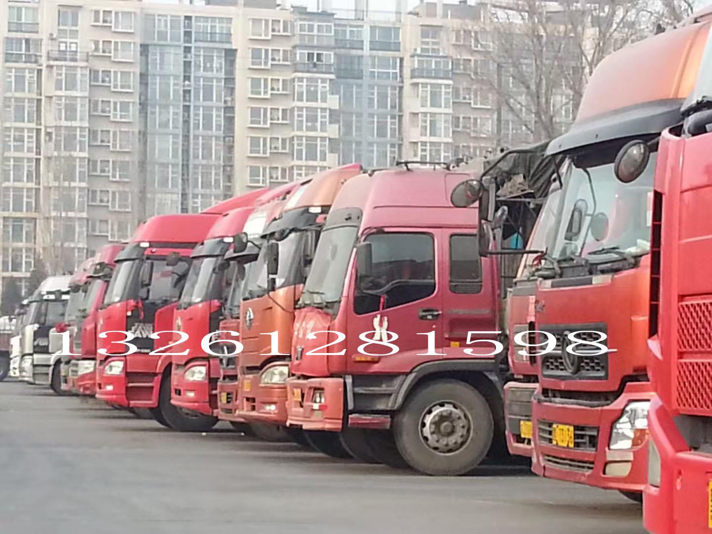 北京至惠州貨運專線 專業物流解決方案與實時追蹤服務