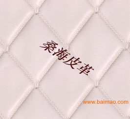 廠家直銷高檔軟包皮革 價格、生產與繡花加工全解析